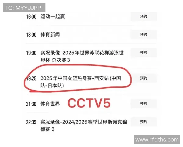 中国女篮对阵立陶宛精彩视频直播全程回顾与赛后分析