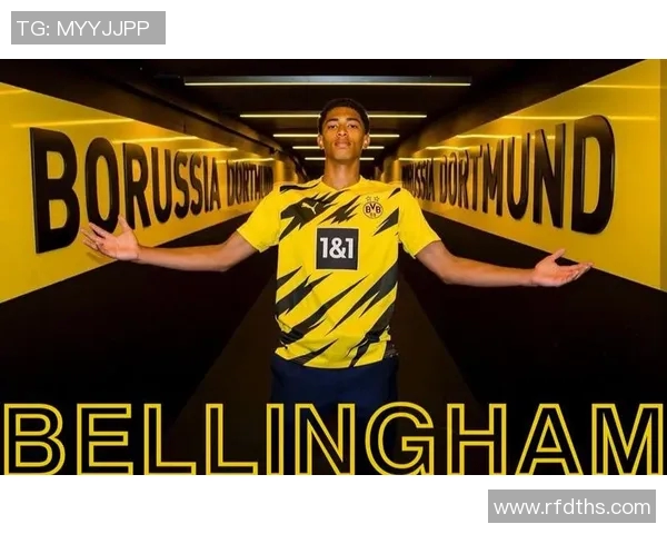 贝林厄姆:从年轻天才到足球世界的新星崛起之路