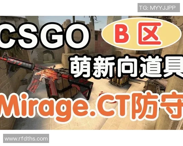 CSGO战术解析:深入探讨TES团队的区域防守策略与执行技巧 CSGO战术解析:深入探讨TES团队的区域防守策略与执行技巧