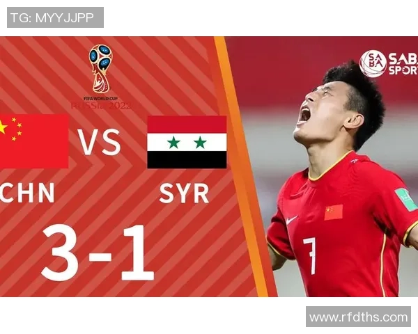 中国男足与叙利亚精彩对决回顾赛场瞬间与战术分析 中国男足与叙利亚精彩对决回顾赛场瞬间与战术分析