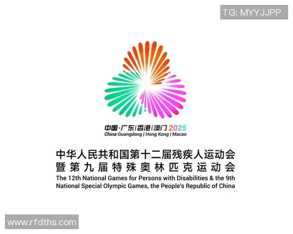 特奥精神传承与发展：共筑包容社会的美好未来