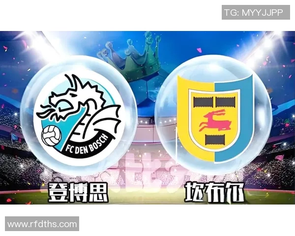 登博思与多德的精彩对决揭示了足球战术的博弈与团队协作的重要性