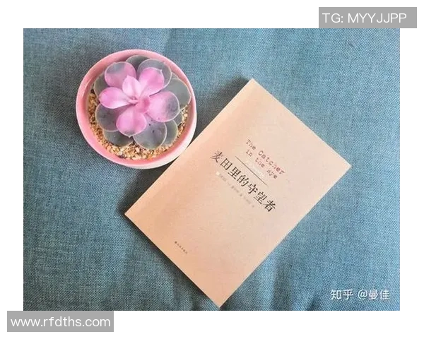 萨林杰的文学世界与人生哲学探秘：从麦田里的守望者看青春的迷惘与追寻